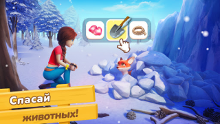 Скачать Dragonscapes Приключение Симуляторы для Андроид скриншот 6