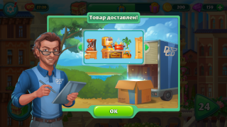 Скачать Grand Hotel Mania: Отель-игра Приключения для Андроид скриншот 5