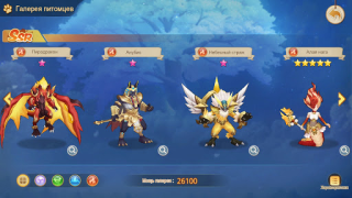 Скачать Guardians of Cloudia Ролевые для Андроид скриншот 5
