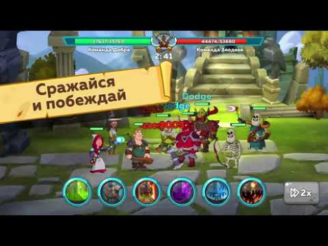 Скачать Hustle Castle: Замок и рыцари Ролевые для Андроид скриншот 8