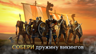 Скачать I, Viking: Битвы Викингов Экшен для Андроид скриншот 3