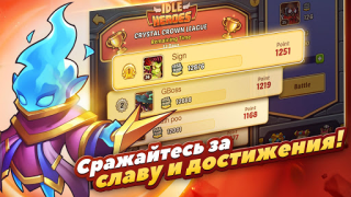 Скачать Idle Heroes Ролевые для Андроид скриншот 3