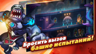 Скачать Idle Heroes Ролевые для Андроид скриншот 4