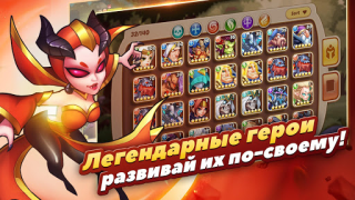 Скачать Idle Heroes Ролевые для Андроид скриншот 5