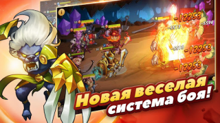 Скачать Idle Heroes Ролевые для Андроид скриншот 7