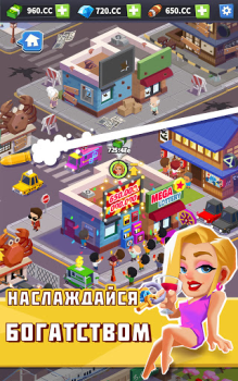 Скачать Idle Mafia Симуляторы для Андроид скриншот 3