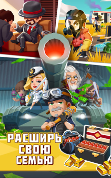 Скачать Idle Mafia Симуляторы для Андроид скриншот 4