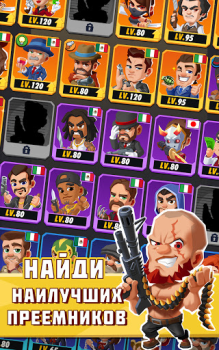Скачать Idle Mafia Симуляторы для Андроид скриншот 5