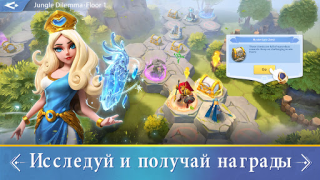 Скачать Infinity Kingdom Стратегии для Андроид скриншот 4