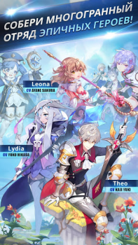 Скачать Knights Chronicle Ролевые для Андроид скриншот 3