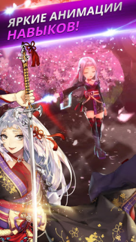 Скачать Knights Chronicle Ролевые для Андроид скриншот 4