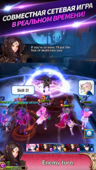 Скачать Knights Chronicle Ролевые для Андроид скриншот 5
