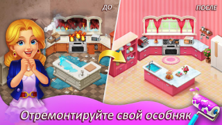 Скачать Matchington Mansion Головоломки для Андроид скриншот 2