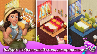 Скачать Matchington Mansion Головоломки для Андроид скриншот 3