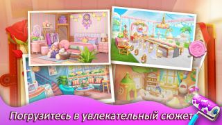 Скачать Matchington Mansion Головоломки для Андроид скриншот 4
