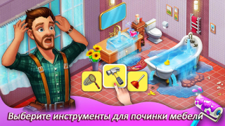 Скачать Matchington Mansion Головоломки для Андроид скриншот 7