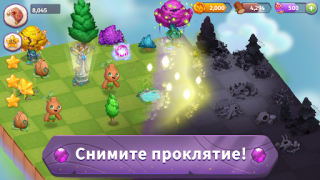 Скачать Merge Magic! Головоломки для Андроид скриншот 3