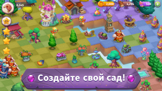 Скачать Merge Magic! Головоломки для Андроид скриншот 4