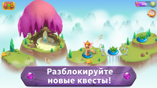 Скачать Merge Magic! Головоломки для Андроид скриншот 5