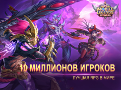 Скачать Mobile Legends: Adventure Ролевые для Андроид скриншот 7