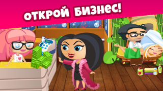 Скачать Небоскреб Мечты: дом и кофейня Симуляторы для Андроид скриншот 7