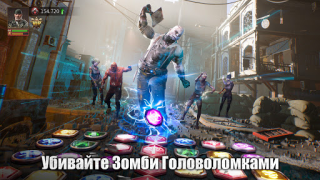 Скачать Puzzles & Survival Стратегии для Андроид скриншот 2