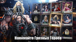 Скачать Puzzles & Survival Стратегии для Андроид скриншот 3