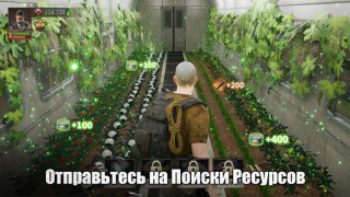 Скачать Puzzles & Survival Стратегии для Андроид скриншот 6