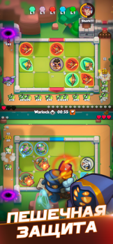Скачать Rush Royale: Tower Defense TD Стратегии для Андроид скриншот 4