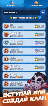 Скачать Rush Royale: Tower Defense TD Стратегии для Андроид скриншот 5