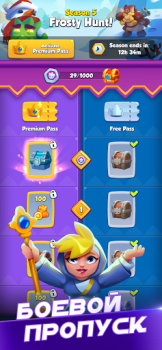 Скачать Rush Royale: Tower Defense TD Стратегии для Андроид скриншот 6