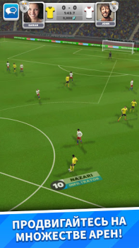 Скачать Score! Match - онлайн футбол Спортивные игры для Андроид скриншот 3