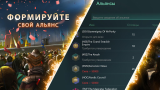 Скачать Stellaris: Galaxy Command Стратегии для Андроид скриншот 2