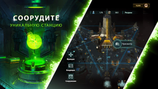Скачать Stellaris: Galaxy Command Стратегии для Андроид скриншот 6