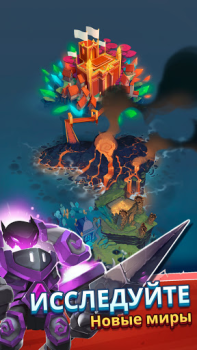 Скачать Super Spell Heroes Стратегии для Андроид скриншот 4