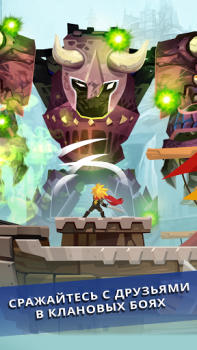 Скачать Tap Titans 2 - Убийца Титанов Ролевые для Андроид скриншот 2