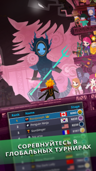 Скачать Tap Titans 2 - Убийца Титанов Ролевые для Андроид скриншот 3