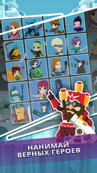 Скачать Tap Titans 2 - Убийца Титанов Ролевые для Андроид скриншот 4