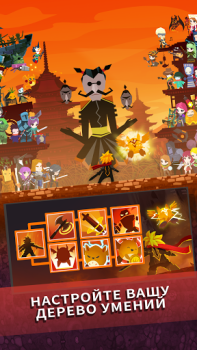 Скачать Tap Titans 2 - Убийца Титанов Ролевые для Андроид скриншот 6