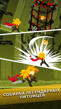 Скачать Tap Titans 2 - Убийца Титанов Ролевые для Андроид скриншот 7