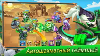 Скачать Taptap Heroes:ldle RPG Ролевые для Андроид скриншот 7