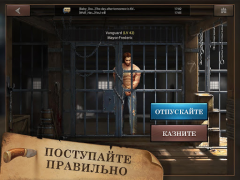Скачать West Game Стратегии для Андроид скриншот 6