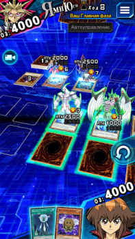 Скачать Yu-Gi-Oh! Duel Links Карточные для Андроид скриншот 5