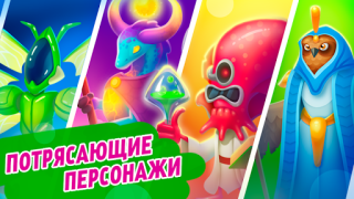 Evoworld - Эволюция жизни на о
