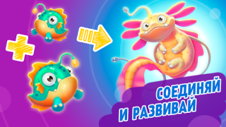 Evoworld - Эволюция жизни на о