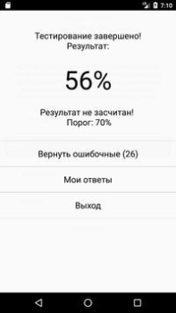 АККРЕДИТАЦИЯ СПО 2019