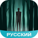 Скачать  Крипипаста Amino
