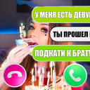 Скачать  елена райтман чат