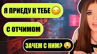 Скачать елена райтман чат Развлечения для Андроид скриншот 2