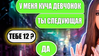 Скачать елена райтман чат Развлечения для Андроид скриншот 3